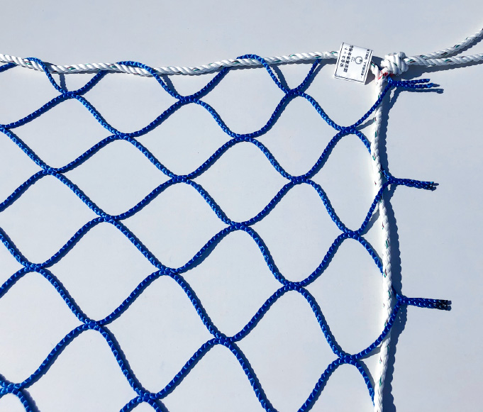 安全ネット100mm