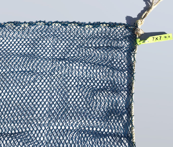 ラッセル安全ネット15mm